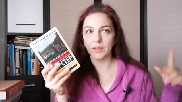 ПОСЛЕДНЕЕ ПРОЧИТАННОЕ ГОДА // ЭННИ ПРУ, СИГРИД УНСЕТ, ЮКИО МИСИМА смотреть онлайн