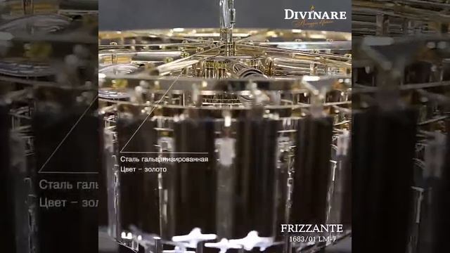 Подвесная люстра Divinare Frizzante 1683/01 LM-7 смотреть онлайн