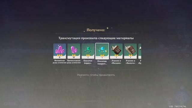 Это САМЫЕ Забытые Вещи в Геншин Импакт