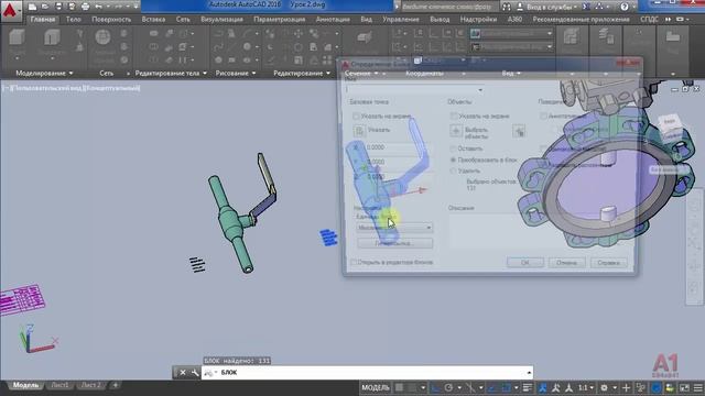 1. | AutoCAD | Атрибуты блоков. Извлечение данных. Спецификация автокад. Attributes. Data extractio смотреть онлайн