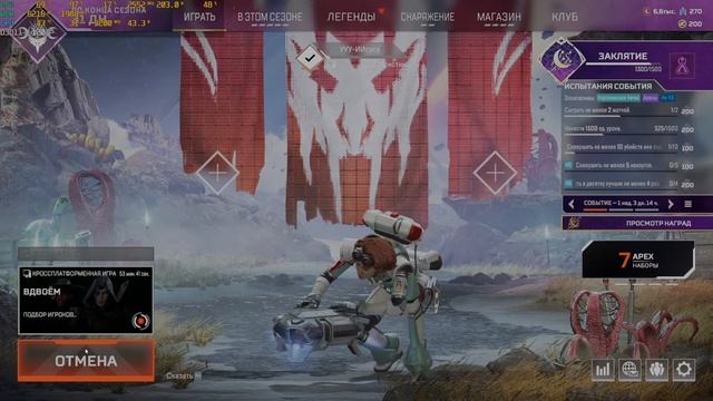Apex Legends #23 у меня новая ВИДЕОКАРТА смотреть онлайн