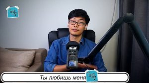 Как Легко и Быстро Начать Учить Китайский язык | Местоимения | Урок #1