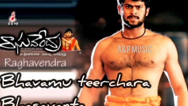 Prabhas First Super Hit Song In Telugu/Raghavendra Movie