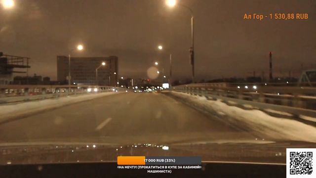 Вторник. Поездка по мокрому вечернему городу-герою Москва. Разговорчики. смотреть онлайн