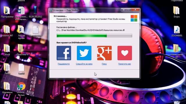 DVDVideoSoft Free Studio смотреть онлайн