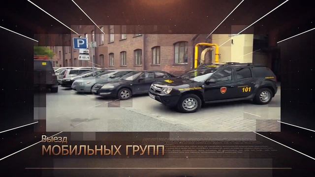 Охранное предприятие "АСБ" в Санкт-Петербурге смотреть онлайн