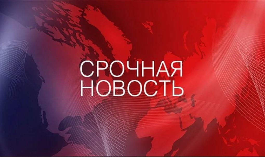 Срочные новости ? Главные события дня на 14:30 Путин, Украина, СВО, 22 июня, Зеленский, ВСУ, Донецк смотреть онлайн