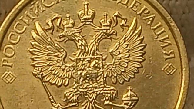 Разновидности десятки стоят 10 руб,100000 руб и 300000 рублей! смотреть онлайн