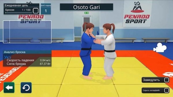 movesensei russian language version