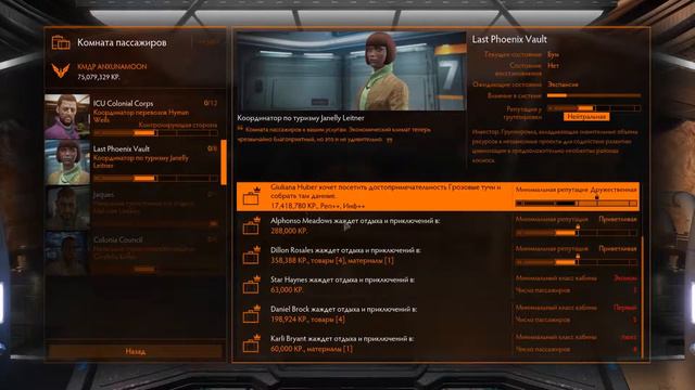 Elite Dangerous #30 Colonia соседние системы смотреть онлайн