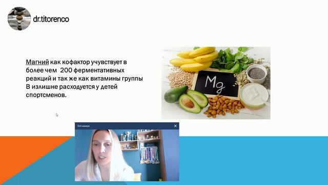 Дети на спорте.