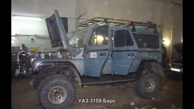 #1408. УАЗ 3159 Барс [Супер тачки]
