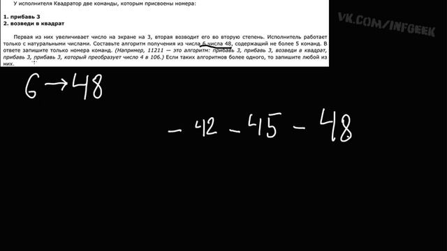 ОГЭ 2019 Информатика. Задание 14 смотреть онлайн