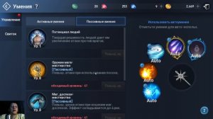 LINEAGE 2 REVOLUTION | ПОДРОБНЫЙ ОБЗОР | MOBIGAMES