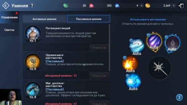 LINEAGE 2 REVOLUTION | ПОДРОБНЫЙ ОБЗОР | MOBIGAMES