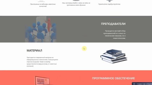 Тестовый кейс. Разработка лендинга с адаптивной версткой "Hackbrains". смотреть онлайн