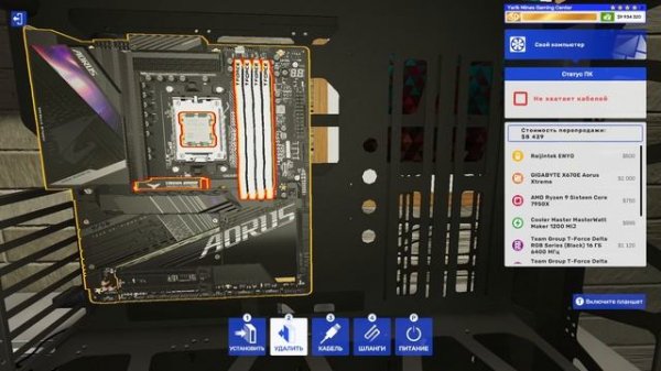 САМЫЙ ДОРОГОЙ ПК| PCBS 2