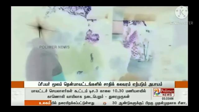 FREE FIRE OFFICIAL NEWS IN POLIMER NEWS TV TODAY||CHILDREN GET ADDICTED TO THIS GAME||plzz share.. смотреть онлайн