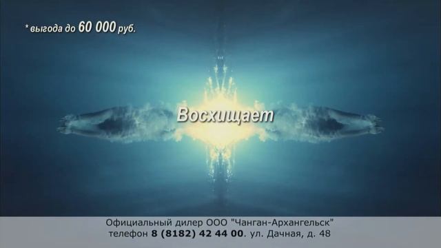 Changan CS35 Архангельск АКЦИЯ до 31 мая смотреть онлайн