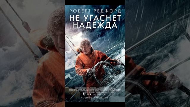 ТОП 3 ФИЛЬМА ПРО МОРСКИЕ ПРИКЛЮЧЕНИЯ🌊🎥🔝 смотреть онлайн