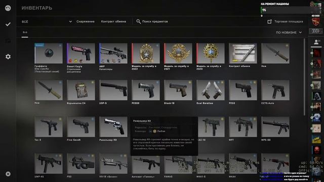 СТРИМ ► Counter-Strike: Global Offensive смотреть онлайн