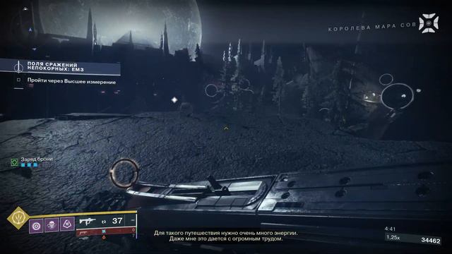 Destiny 2 | Нас не сломить (1-я неделя) | Сюжетное поручение сезона «Сопротивление» смотреть онлайн