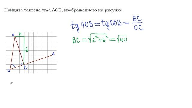 ОГЭ 2021. Фигуры на квадратной решетке. смотреть онлайн