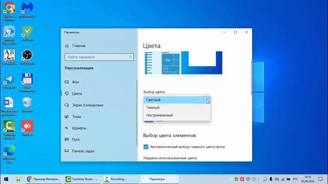 Ка изменить фон рабочего стола Windows 10. Как поменять фон рабочего стола. Видео для новичков смотреть онлайн