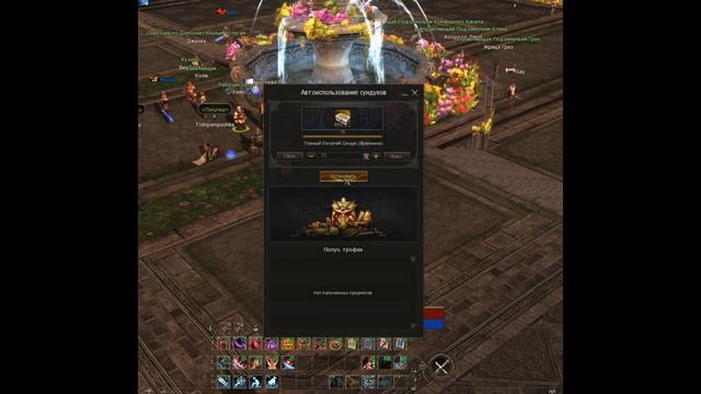 Новичкам везёт или как заработать 10к сидя дома на табуретке.L2 Essence удивляет смотреть онлайн