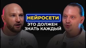 Нейросети Вышли на Новый Уровень. Антон Бочкарёв о самых главных нейросетях