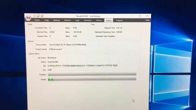 HP StorageWorks Ultrium 3000 SAS LTO-5 Tape-Backup Drive Working Video смотреть онлайн