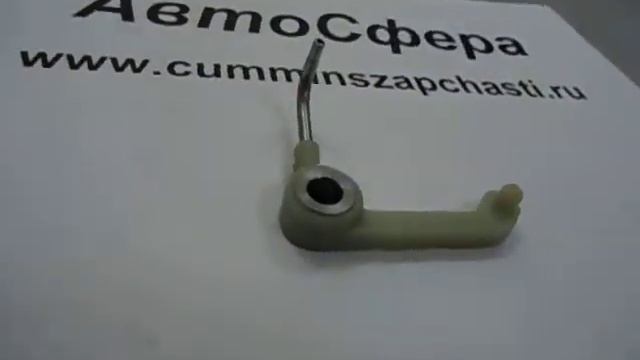 Форсунка масляного охлаждения поршня 4937308 видео смотреть онлайн