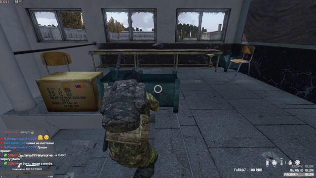 Ну че, народ, погнали, нах..й! смотреть онлайн