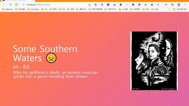 Dylan's Movie with React + GraphQL + NodeJS - Personal Project 2021 смотреть онлайн