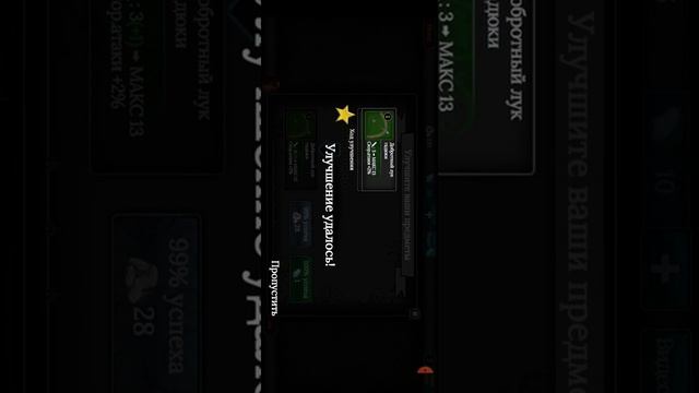 Прохождение игры Heroes Of Destiny