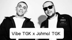 Jahmal TGK x Vibe TGK - Нам ли жить в печали (ft - Регион Снега) (Будни)