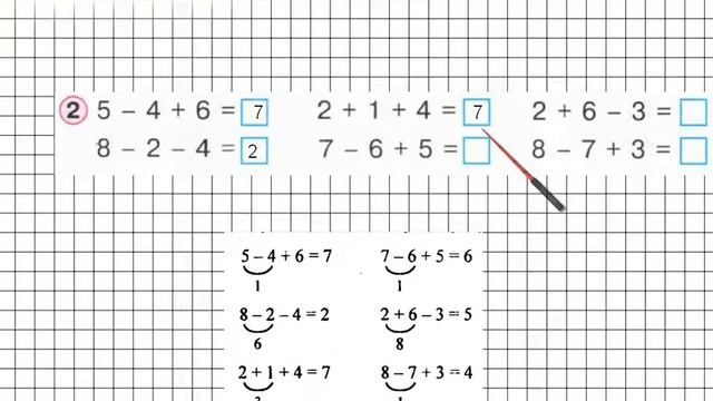 Урок 9 Задание 2 – ГДЗ по математике 1 класс (Петерсон Л.Г.) Часть 2 смотреть онлайн