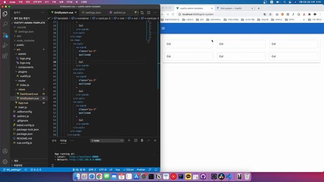 Vuetify 강의 Ep07 - Grid System 2탄 | Vuetify를 시작하기 전에 꼭 봐야 하는 영상 | Vuetify Admin Template 만들기 смотреть онлайн
