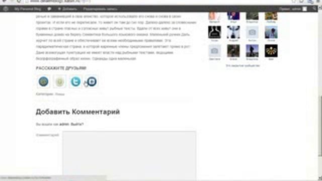 Свой Блог на WordPress за 1 Час 15 Минут Пошаговое руководство! low New 52 смотреть онлайн