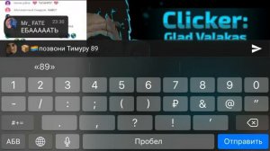 Глад Валакас rofl звонки 2019!! ЛУЧШАЯ ПОДБОРКА!!!