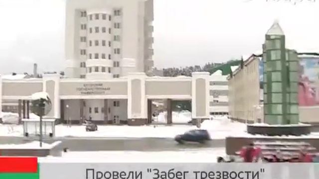 Молодёжь Ханты-Мансийска выбирает трезвость!