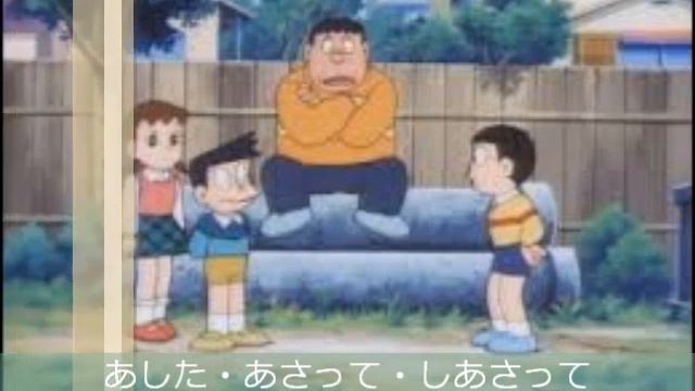 [歌ってみた] あした・あさって・しあさって [aquamarine] ドラえもん のび太と竜の騎士 小原乃梨子 смотреть онлайн
