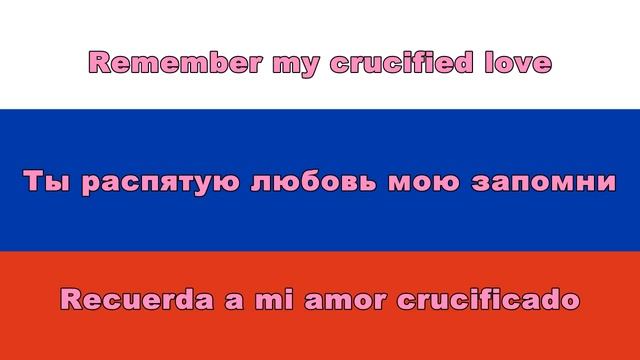 Albina Dzhanabaeva - Dyen i Noch / День и ночь (Lyrics, English & Español Sub) смотреть онлайн