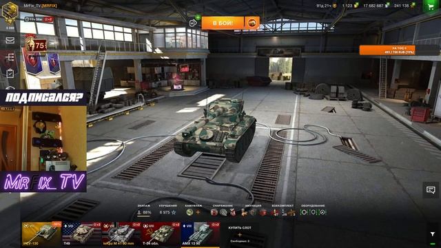 СТОКОВЫЙ AMX13 90 / WoT Blitz / WoT Blitz Stream смотреть онлайн