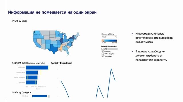 "Базовый информационный дизайн в Tableau - просто о сложном" Ксения Агеева смотреть онлайн