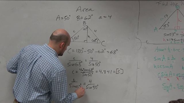 How to find the area of an oblique triangle смотреть онлайн