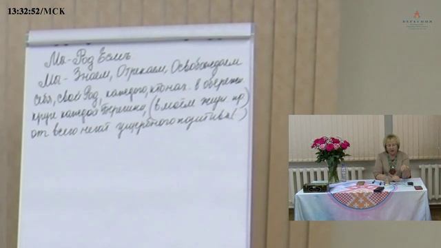 От чего зависит достаток. 30.09.2023. Надежда Токарева. смотреть онлайн