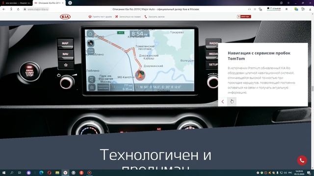 киа рио новый цены смотреть онлайн