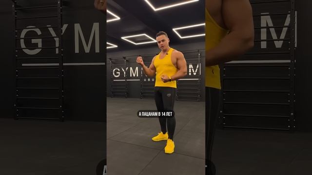 ?НОРМА ОТЖИМАНИЙ В 14 ЛЕТ? смотреть онлайн