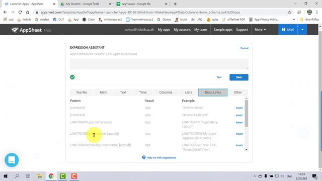EP12- AppSheet การทำเมนูลิ้งค์สำหรับรวมแอปต่าง ๆ смотреть онлайн